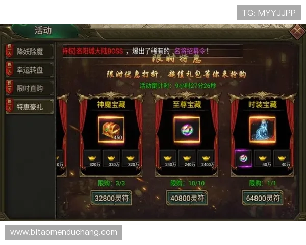 南宫真人平台优惠活动与福利礼包最新动态让你享受更多游戏福利