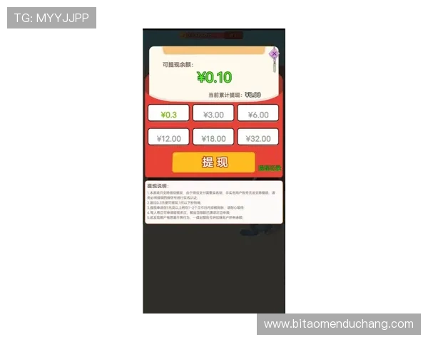 大阳城手机版下载流程详解让新手用户也能轻松上手游戏世界