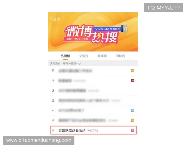 多宝真人国际厅：打造安全可靠的游戏平台保障您的每一次投注都安心放心