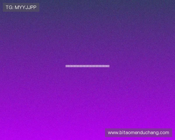 澳门星际娱乐最新优惠活动大全，助你轻松赢得丰富奖品和超级礼遇
