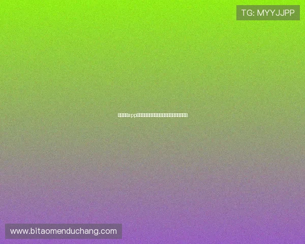 航拍视讯app下载：最新版本更新内容与未来功能展望分析