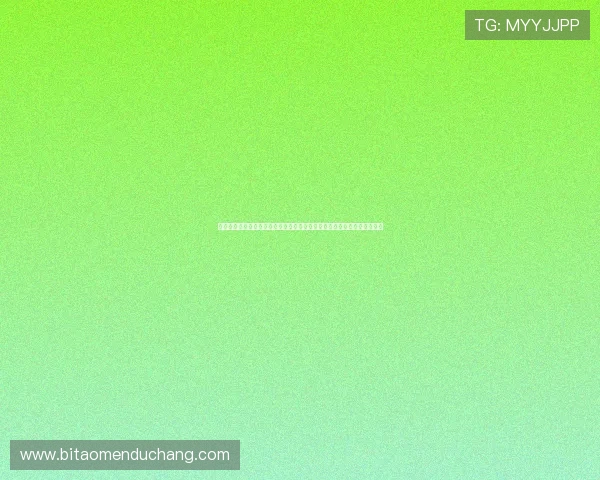 澳门葡京直营平台推出世界杯主题竞猜活动，丰富用户互动体验与娱乐内容