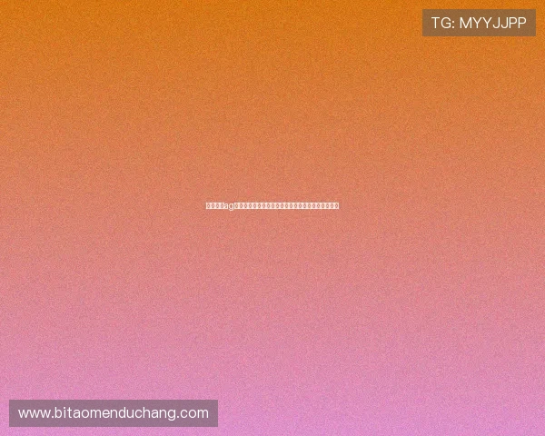 优质正规ag视讯网址登录入口，开启畅爽刺激的线上娱乐新体验