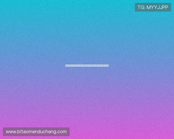 如何通过新壕天地官网快速注册与参与各类线上博彩娱乐服务的指南